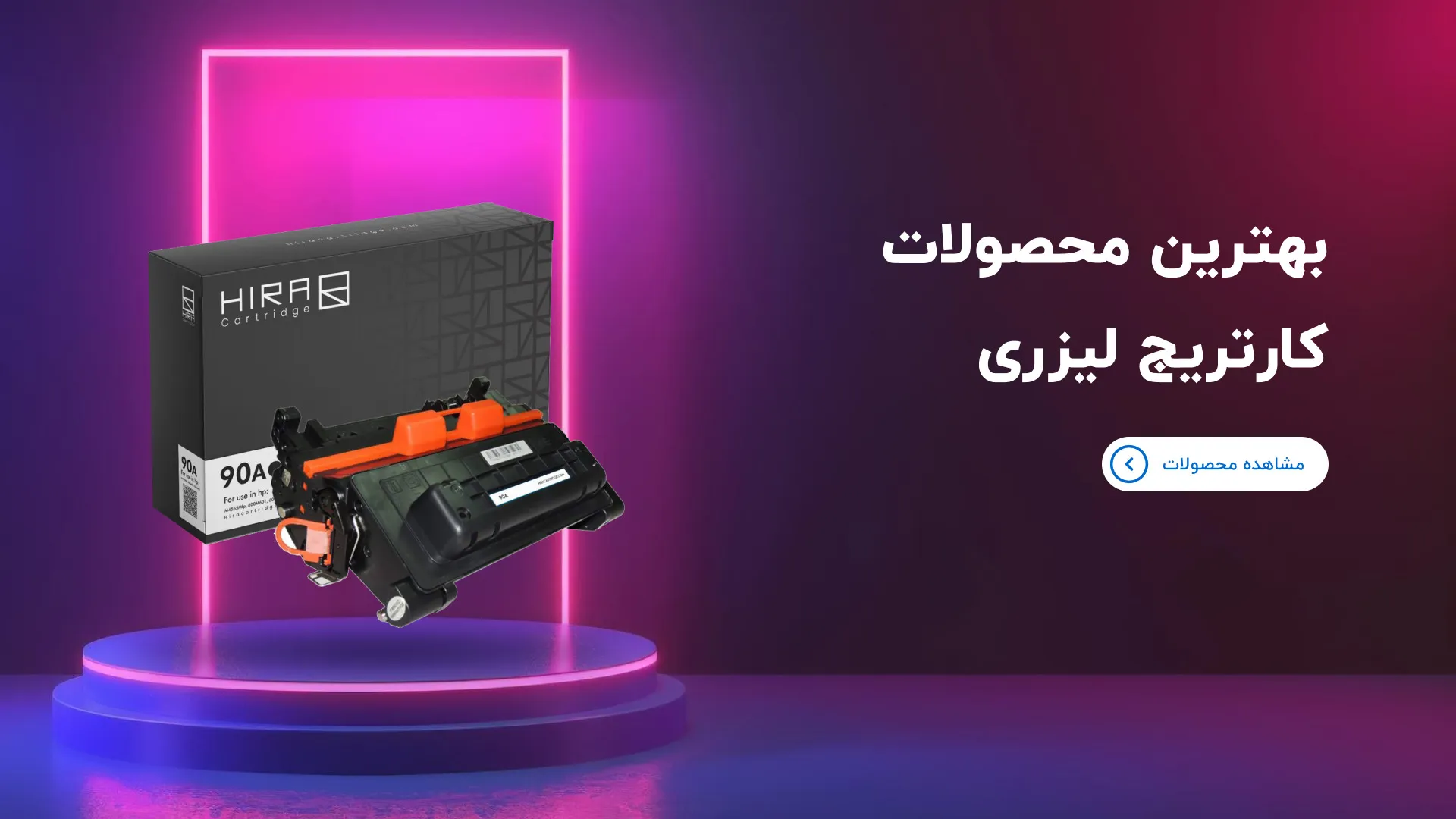 اسلایدر