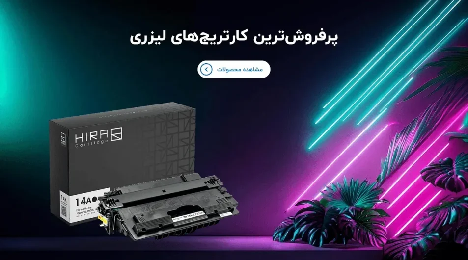 اسلایدر